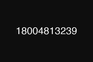 18004813239